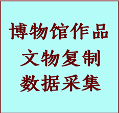 博物馆文物定制复制公司繁昌纸制品复制